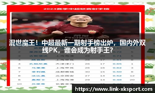 星空体育网站入口