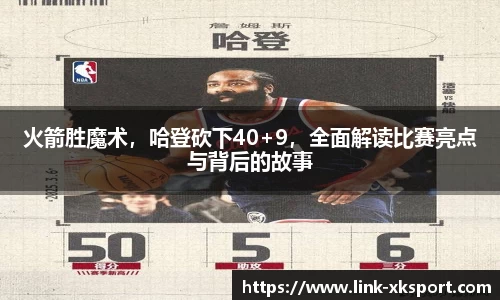 星空体育在线官网