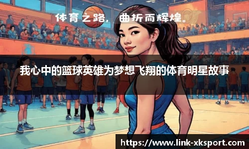 星空体育网站入口