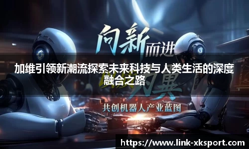 星空体育在线官网