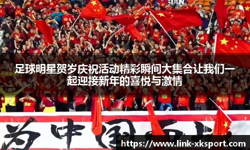 星空体育网站入口